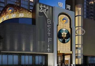 扎赉特旗KTV荤台花场男公关服务好-银河国际KTV花场消费点评